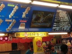 -六合夜市