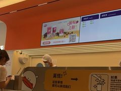 -果呀呀(国金街店)