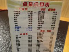 -大自然醉鹅·铁锅火焰鹅(上海联洋店)