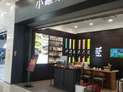 -宁波鄞州万达广场