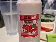 -海底捞火锅(锦艺城店)