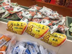 -桂发祥·直营(本溪路店)