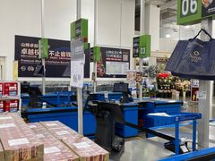 -山姆会员商店(邻瑞广场店)