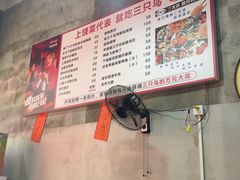 -三只鸟本地特色菜馆(上饶总店)