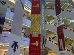 -北国商城