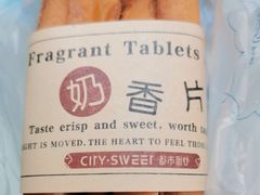 -都市甜心(印象城店)