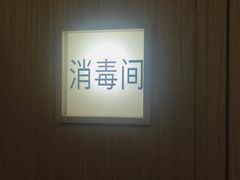 -耳湾躺式采耳SPA馆(保利五月花店)
