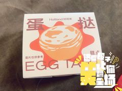 -好利来(四惠店)