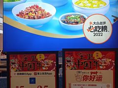 -兰湘子·湘菜小炒(石家庄万象城店)