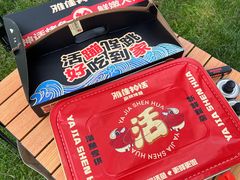 -雅佳神话·麻辣烤鱼(新街口店)