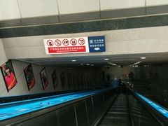 -白石桥南(地铁站)