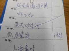 -南记食粥坊·宵夜大排档(南桂店)
