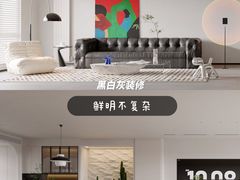 -研筑国际设计事务所(总店)