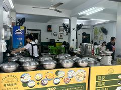 -老胡甜汤(龙眼店)