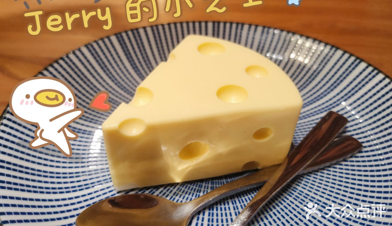 宝藏杂货铺[自拍]