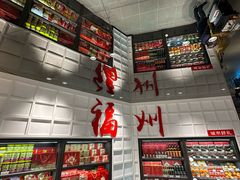 -永辉超市(福州市大儒世家店)