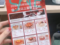 -85度C(常州武进八佰伴店)