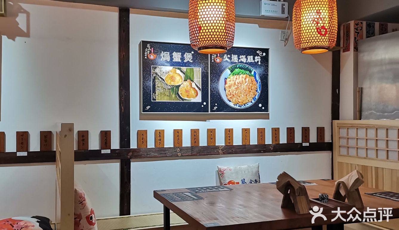 筑底食堂望京店