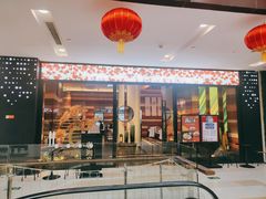 门面-老湘亲·品鉴湘菜(蔡塘爱琴海店)