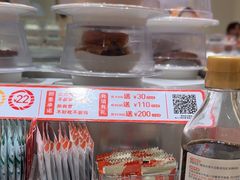 -新一番三文鱼寿司(大东海店)