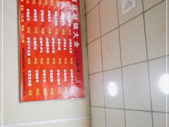 -巧酱府重庆砂锅大全