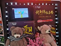 -馋火炉鱼(新世界百货望京店)
