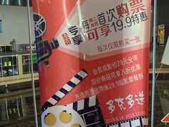 -SFC上影影城(淞南店)