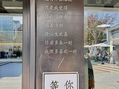 -雅达·阳羡溪山小镇中心