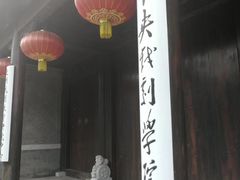 -中央戏剧学院(东城校区)