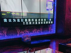 -UK派对KTV(日月广场店)