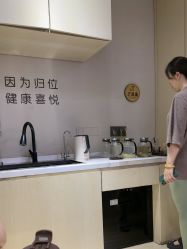 -归位瑜伽＆普拉提馆