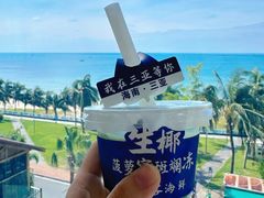 -不仔客海鲜·烧烤·270度海景餐厅(大东海店)
