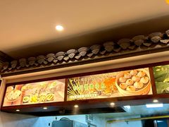 -四季春(美食街店)