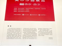 -湖北美术学院(昙华林校区)