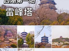 -雷峰塔景区