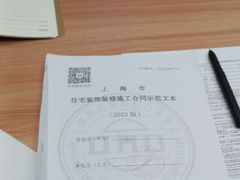 -居丽装饰空间设计(总部)