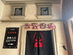 -华谊兄弟（长沙）电影小镇