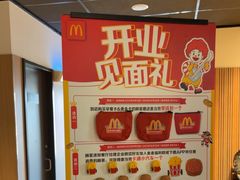 -麦当劳(宽城万达店)