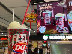 -DQ·蛋糕·冰淇淋(西城红场店)