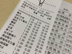 账单-月圆火锅(宁海东路二店)