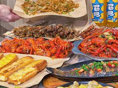 -郑记•不夜城烧烤•龙虾•虾蟹(黄鹤楼店)