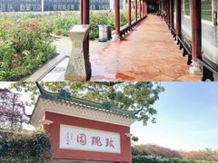 -宝墨园景区