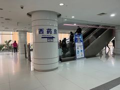 -复旦大学附属中山医院(西院区)