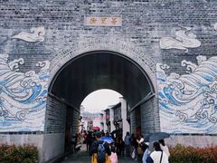 -东海半边山旅游度假区