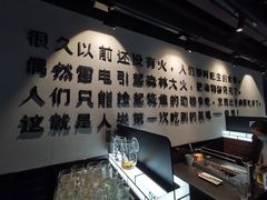 -很久以前羊肉串(中山公园店)