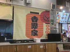 -吉野家(南昌铜锣湾店)