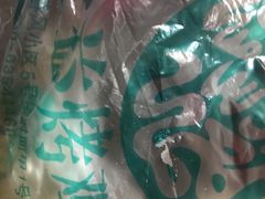 -大益烤鸡