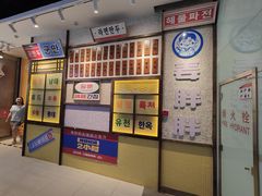 -姜胖胖首尔自助烤肉·蒸汽海鲜大排档(国瑞中心店)