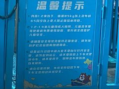 -济南方特东方神画