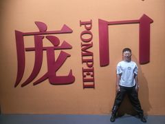 -广西壮族自治区博物馆